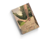 Неодинока кава